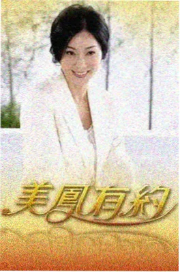 民俗奇幻小说推荐 山海拾遗人 封面